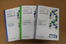 현대오일뱅크, 주유소 운영을 위한 매뉴얼 발간