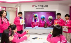 LG유플러스, 키자니아 제휴 및 아이들나라 연계 크리에이터 체험 도입