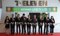 세븐일레븐 일산백석 2호점 | 세븐일레븐, 일산 킨텍스서 '2019 상품 전시회' 개최