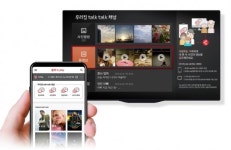 'TV와 소통하는 스마트폰' KT, 모바일 원격제어 리모컨 앱으로 올레 TV 실시간 소통