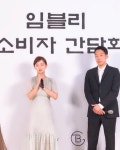 부건에프엔씨, '임블리쏘리' 계정폐쇄 등 가처분 패소