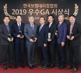 에이플러스에셋·키움에셋플래너, 2019년 우수GA 시상식 '최우수 GA' 선정