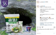 씨유 여의광복회관점 | 광복절 편의점에서 '다진마늘' 잘 팔린 사연
