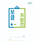 피플바움컨설팅 | 피플라이프 "전 매장서 상향평준화 된 컨설팅 서비스 제공"