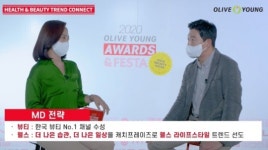 씨제이올리브영(주)대구수성4가점 | 급변한 H&B시장…CJ올리브영 "내년 1위 수성, 헬스 분야 육성"