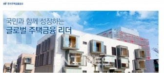 천비솔 경기북부지사 | 주택금융공사, 13일 경기북부지사 개소