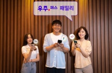 SK텔레콤 “우주패스 패밀리로 가족과 혜택 나누세요”