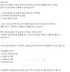 디딤이앤에프 경영권 지각 변동… ‘최대 주주’ 김상훈, 소액주주 손잡고 권리 행사 나서