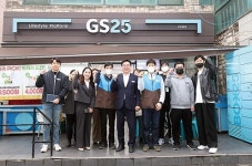 GS25 동작상떼빌점 | 동작지역자활센터, 보건복지부 ‘최우수기관’ 선정