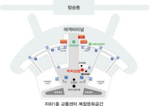 박씨상방, 인천공항점 오픈