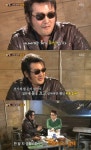 김보성 생활고, 전기세 못내 컴컴한 100평 집… "아내에 죄인"