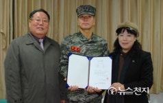제15사단 보급수송대대 | 해병대 2사단 보급수송대대에 책기증, 문학광장 문인들 위문