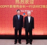 CJ 손경식 회장, 中국제무역촉진위 장쩡웨이 회장 환담