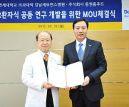 동원홈푸드샌드프레소강남세브란스병원 | 동원그룹, HMR시장 진출… 세브란스병원과 환자식 개발