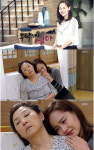 부탁해요 엄마, 유진-고두심 시청자 눈물샘 자극