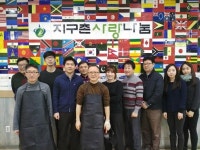 송암공단위탁급식 | 철도공단, 소외계층 위한 무료급식 봉사활동 펼쳐