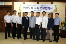 안양 시설공단-소방서, 안전도시 구축 업무협약