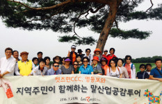 마사회새마을금고 원당목장직원식당 | 마사회 영등포센터, 지역주민과 함께하는 말산업공감투어… 원당목장 방문