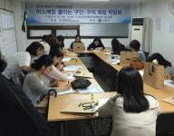 씨앤제이보육경영연구소 | 관악구, 여성보육정책 우수구 선정