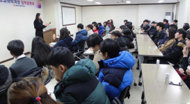 중앙종합직업전문학교재 | 인천 중앙직업전문학교, 고교위탁교육 설명회 개최