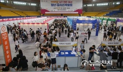 충남일자리협동조합아산지사 | '2017 천안·아산 청년일자리 박람회' 성황리 개최