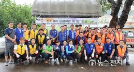 한국전력 천안지사, 추석맞이 전기설비 무상수리