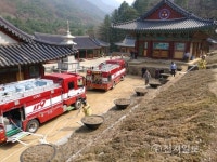 원주시산림조합유통지점 | 원주소방서, 산림 인접 '문화재 보호를 위한 합동 소방훈련' 실시