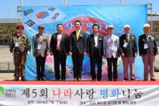 청정원아이사랑경기북부 | 신천지자원봉사단 서울경기북부지역 '제5차 나라사랑 평화나눔' 개최