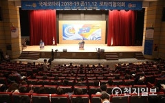 용승건설(주) | 양승조 충남도지사 "공동체 정신으로 더 행복한 충남 건설"