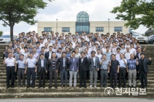 기보, 혁신성장을 위한 경영전략워크숍 열어