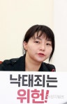 (주)이현에너지(4종) | 발언하는 이현정 지속가능한 생태에너지 본부장