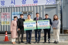 남양유업아산풍기점 | 남양유업, 우한교민 수용한 아산시에 후원물품 전달