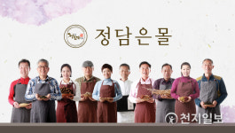 영농조합법인 정선아리원식품 | 정선군, 청정 농특산물 생산·가공에서부터 온·오프라인 판매까지 주력