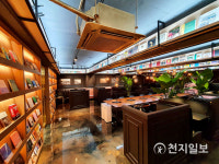 은혜스터디북카페 | 스터디&북&카페 '더라이브러리' 올림픽공원점 오픈