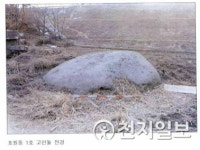 의정부시, 고인돌 파괴하고 실내테니스장 만들어