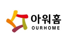 아워홈, 안전보건경영시스템 ISO45001 인증 획득