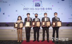SKT, 한국서비스품질지수 22년 연속 1위 달성