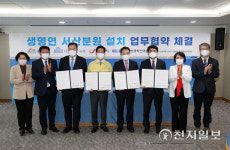 충남도, 한국생명공학연구원 서산분원 유치 가시화