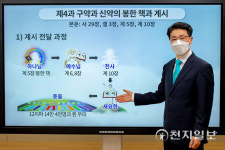 신천지, 신·구약 장별 계시 증거 세미나 "오늘날 구원 사건이 일어나는 순리는?"