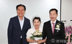 갱생복지믿음의집 | 의성군, 믿음의 집 거주장애인 결혼식 진행