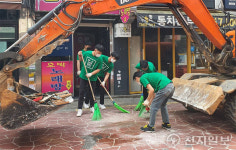 마임 사당남부지사 | 위아원 서울경기남부지역연합회 과천지부, 서울 동작구 사당동 수해 복구 지원
