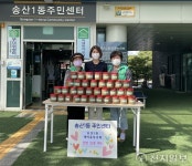 사랑방수제요리점 | 의정부시 송산마을 사랑방, 수제 보리막장 60통 기부