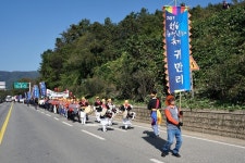 괴산환경위생사 - 1357 | 청정 고장 괴산서 ‘청천환경버섯축제’ 개최