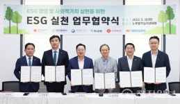 주식회사 에듀마크 대전지사 | 대전시, 기업의 친환경 경영 및 나눔문화 확산 협력 나서