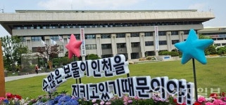 인천시, 'With AI' 실증사업 함께 할 지역 기업 찾는다