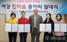 서강직업전문학교재 | 서강직업전문학교 사회복지학과, '북한이탈주민학생' 재학생 사회복지사 도전