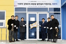 한국전기안전공사, 농촌 지역기업에 친환경에너지설비 지원