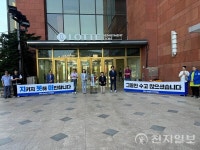 30년 삶의 터전 롯데백화점 마산점, 6월 30일 마지막 출근