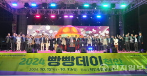 뮤즈데이