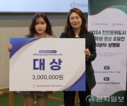 상명대, 천안문화도시 영상 공모전 미디어아트부문 대상 수상